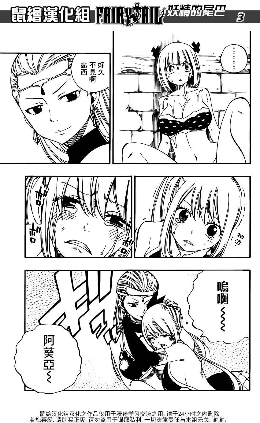 第468回