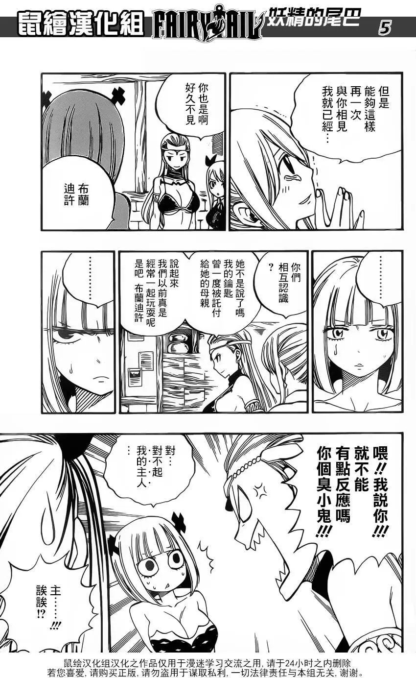 第468回