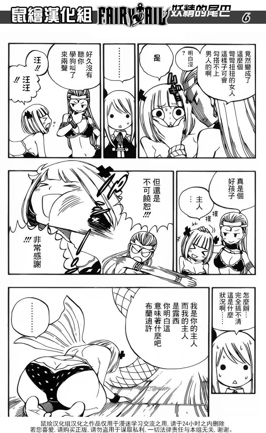 第468回