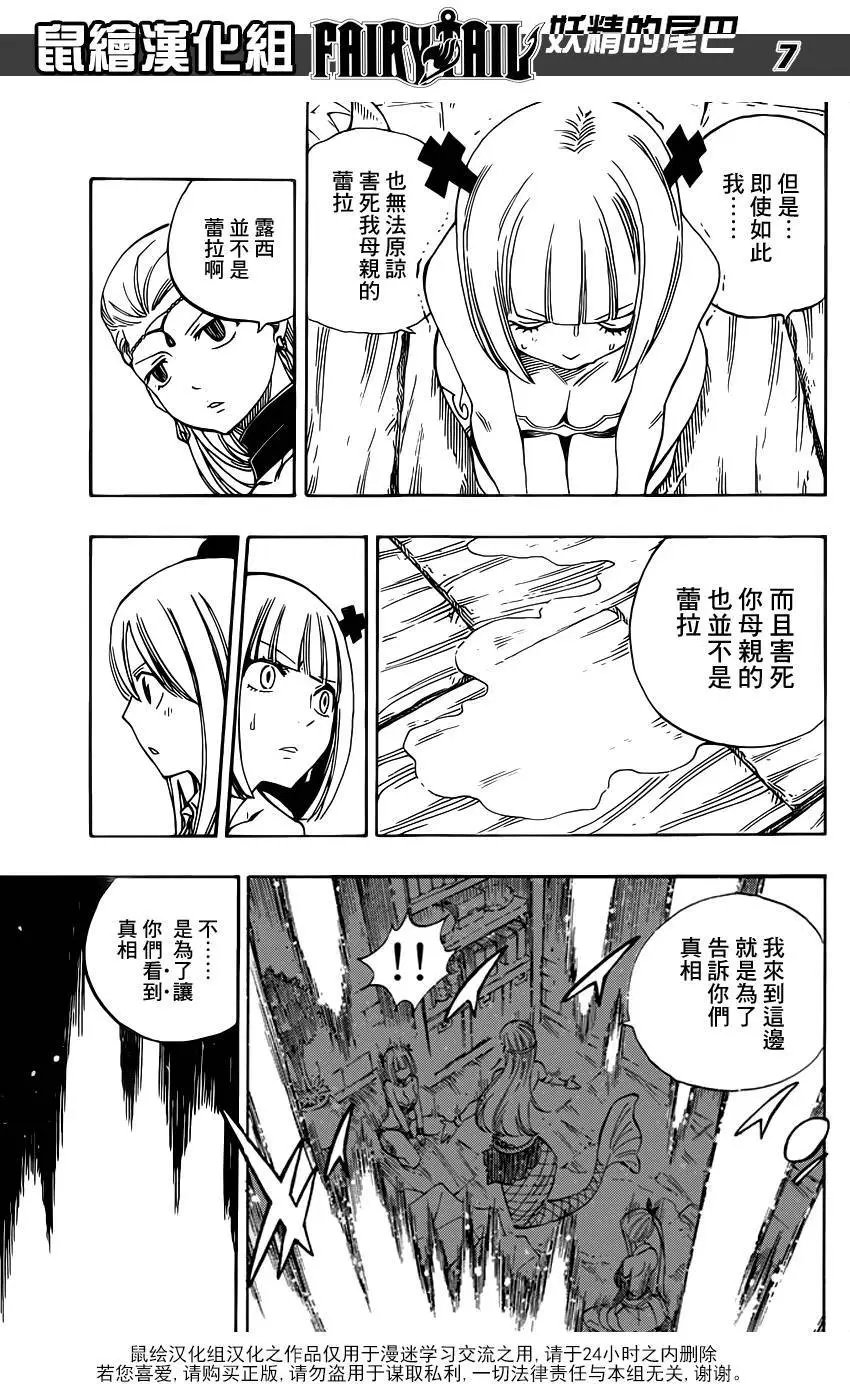 第468回