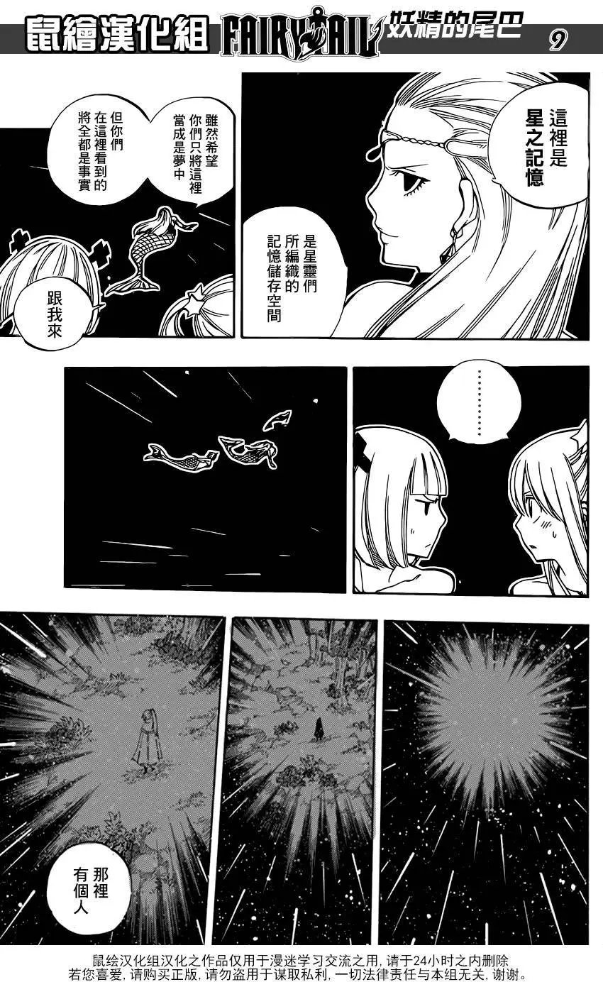 第468回