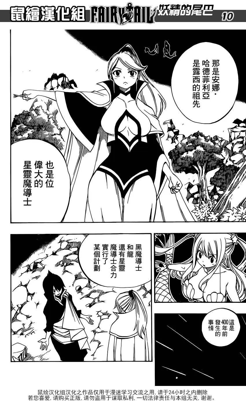 第468回
