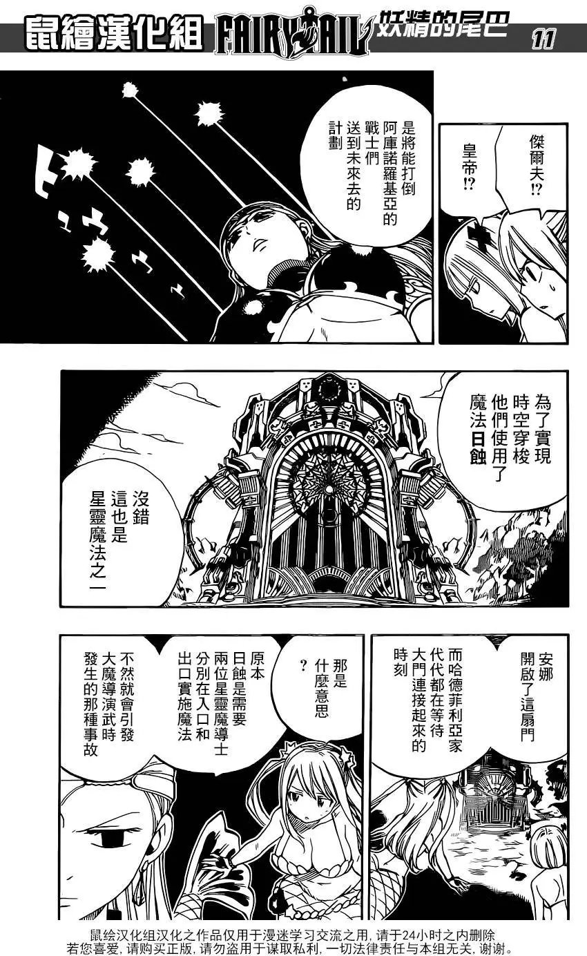 第468回