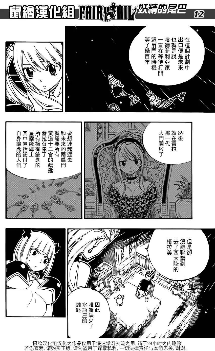 第468回