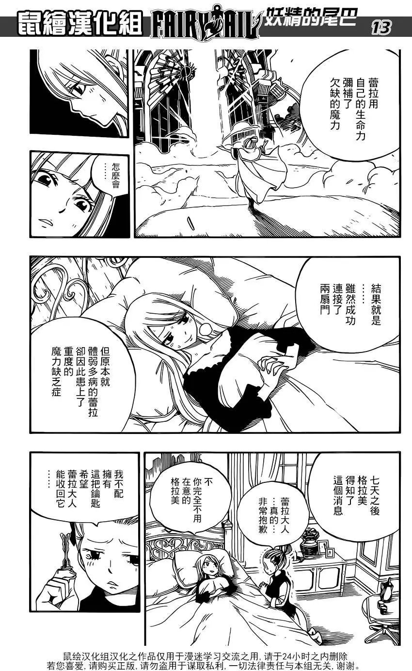 第468回