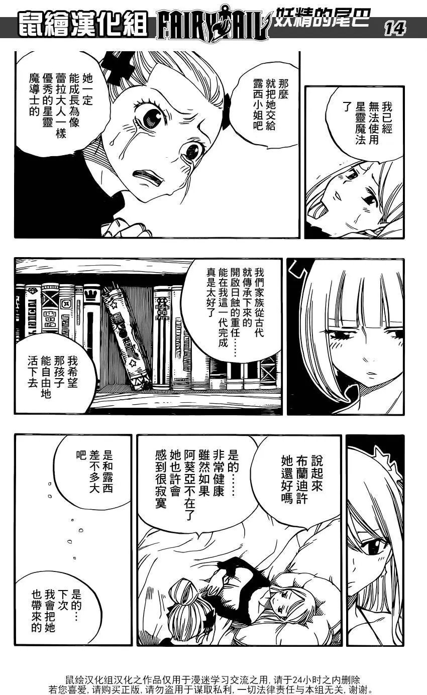 第468回