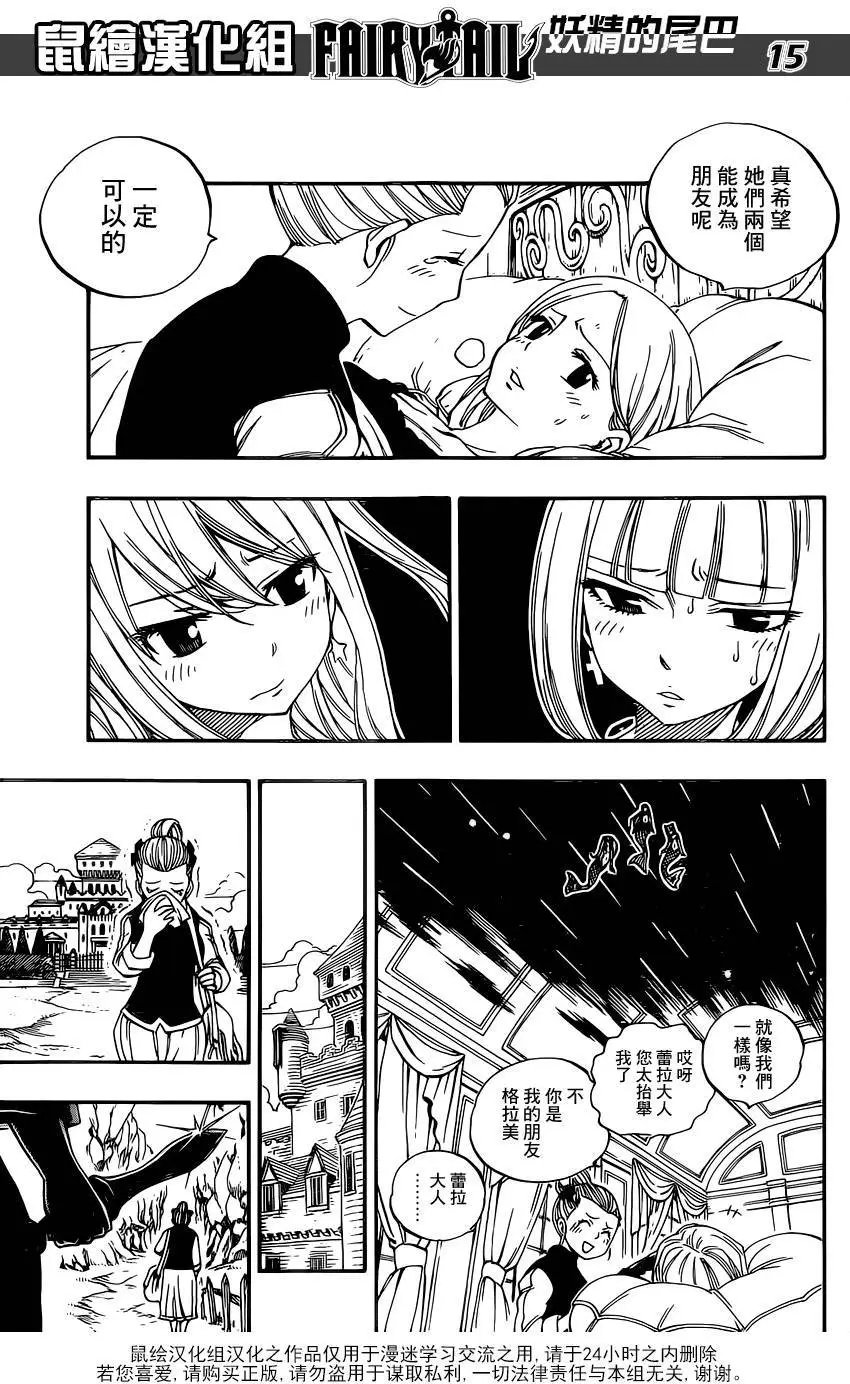 第468回