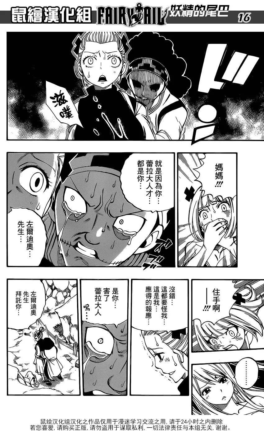 第468回