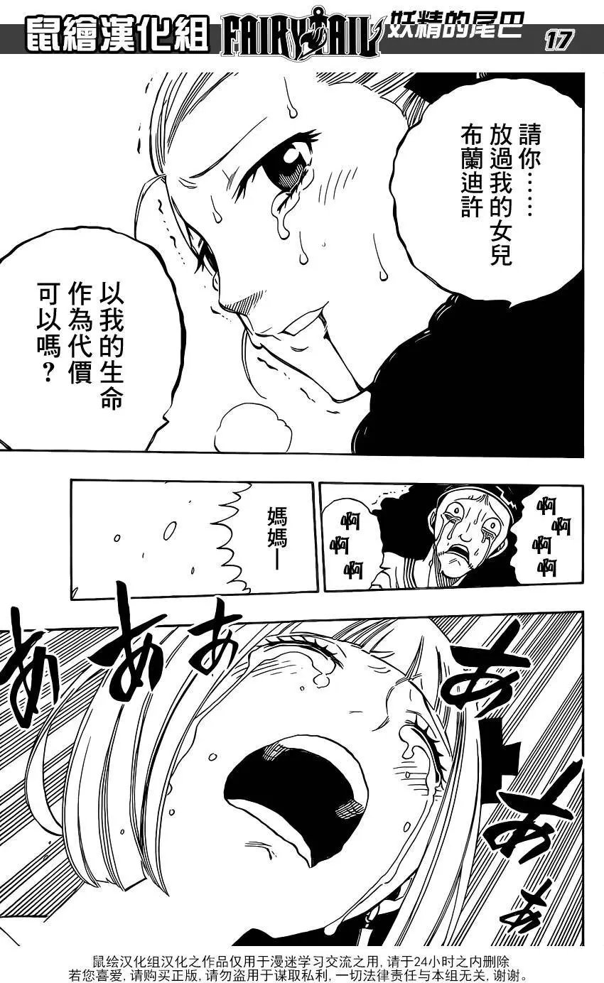 第468回
