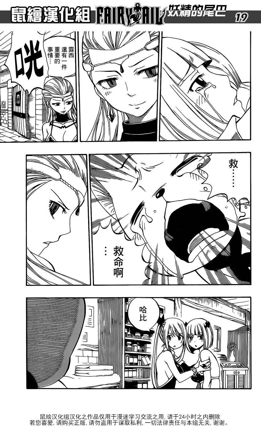 第468回
