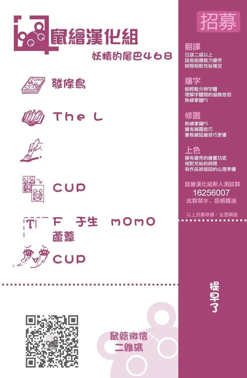 第468回
