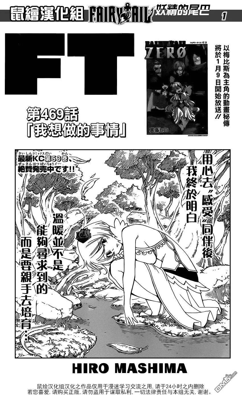 第469回 我想做的事情