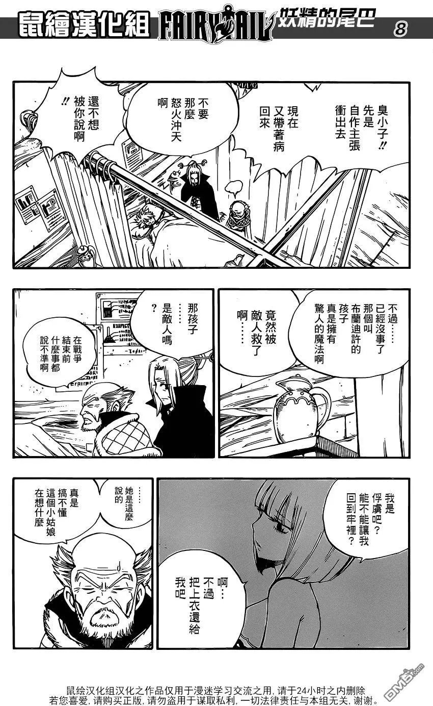 第469回 我想做的事情