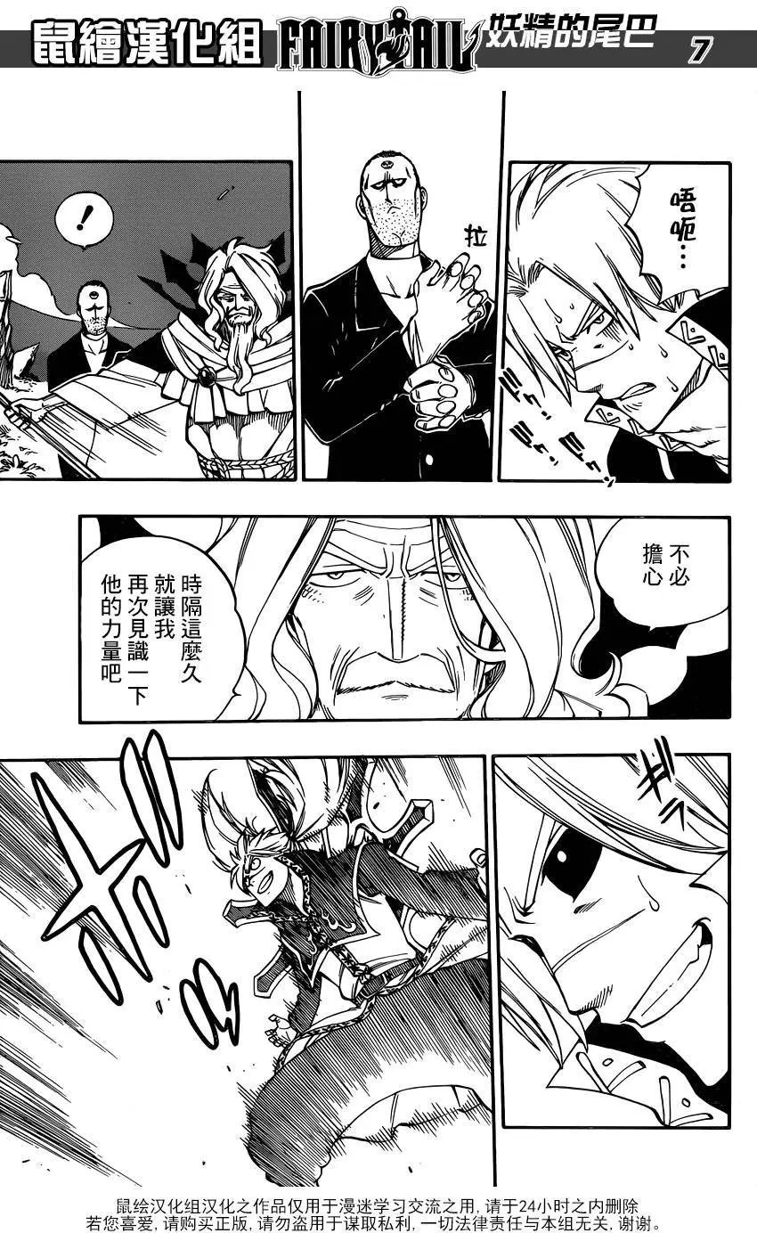 470回