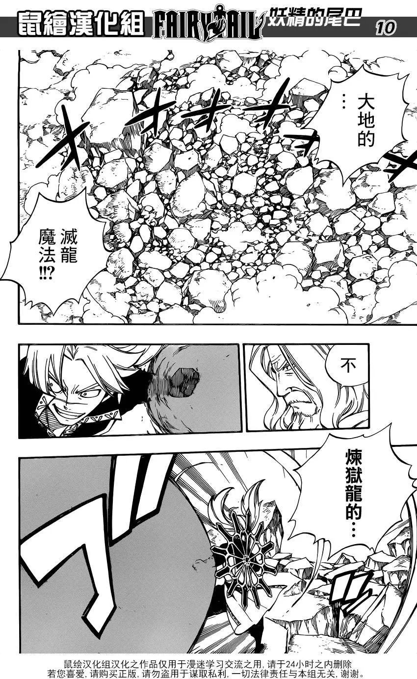 470回