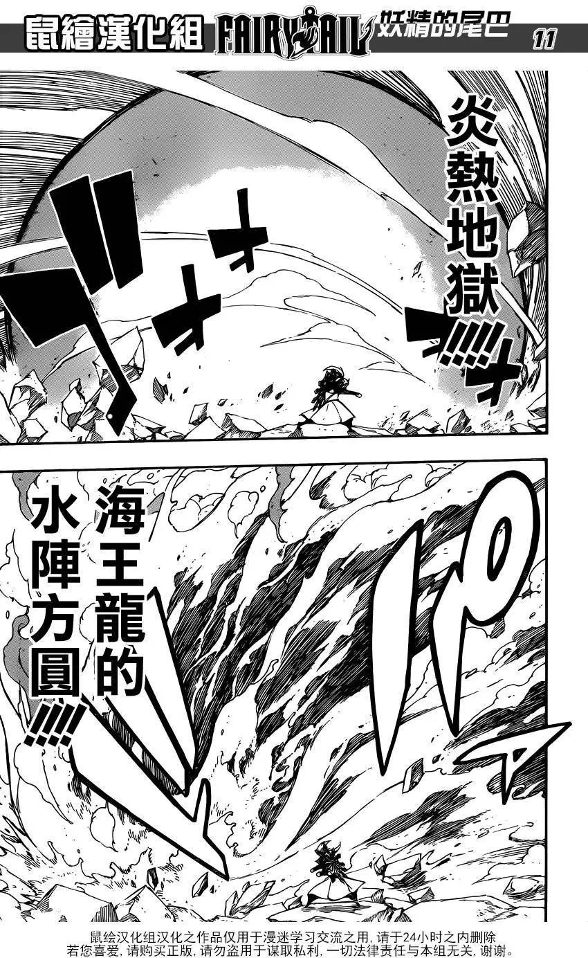 470回