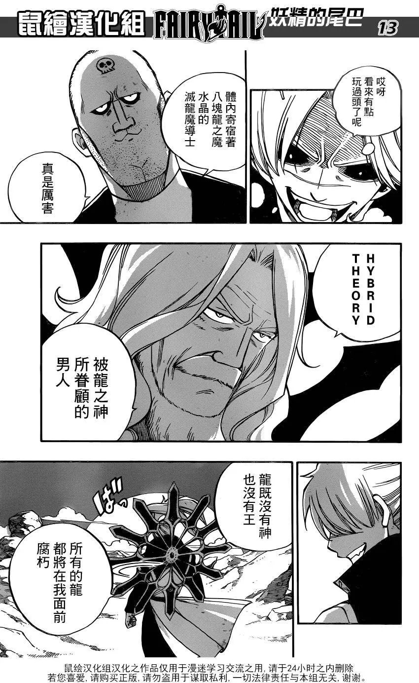 470回