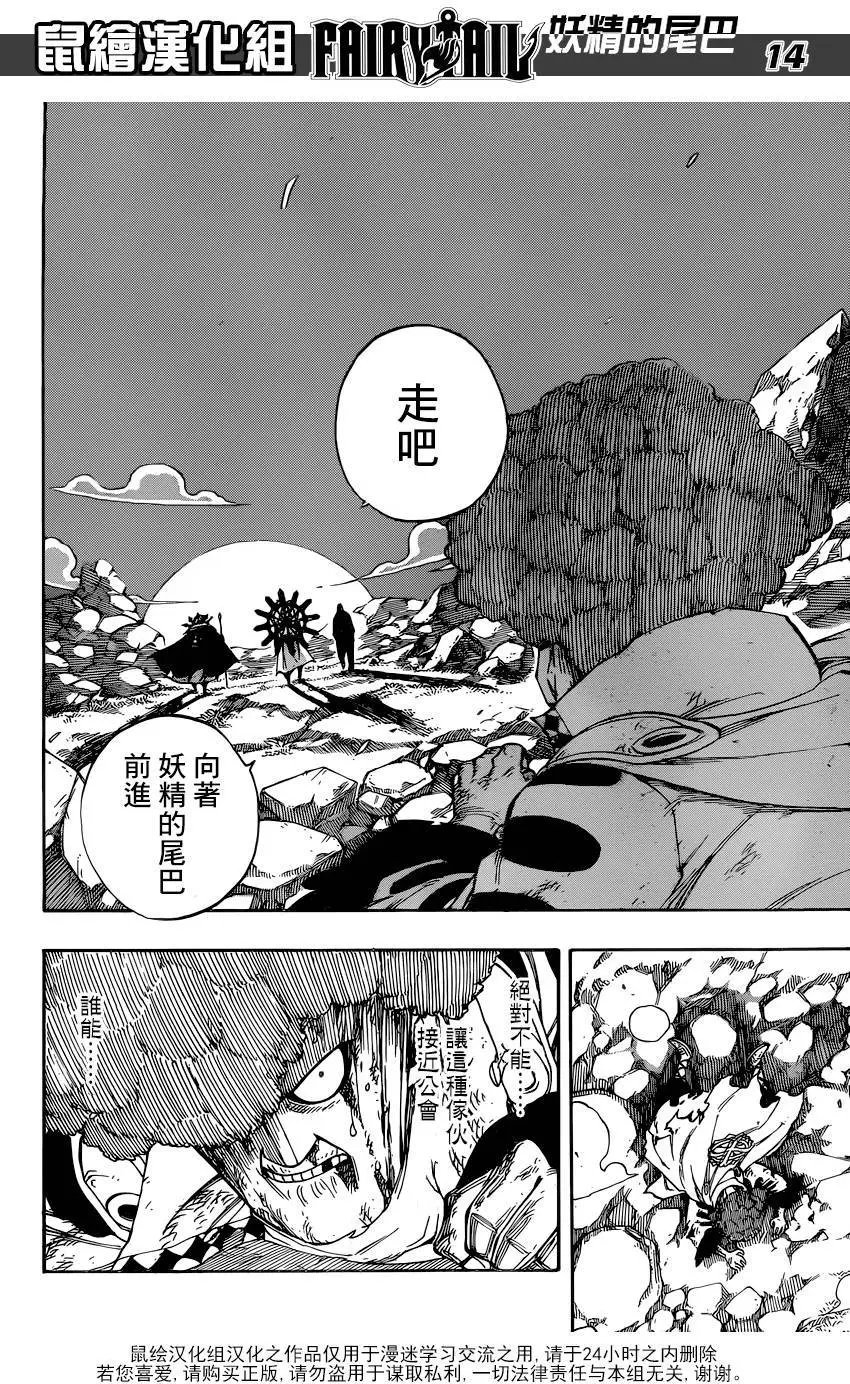 470回