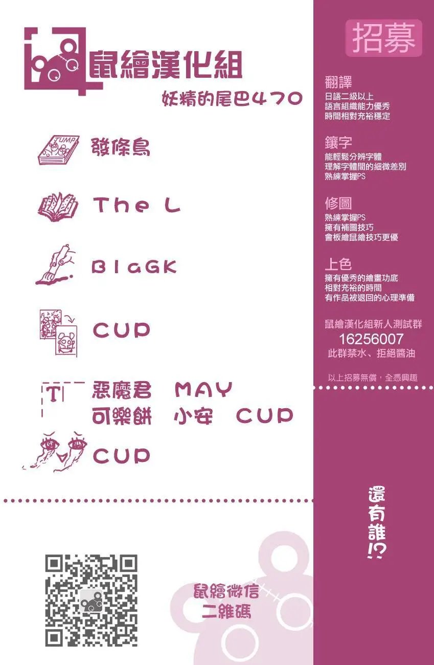 470回