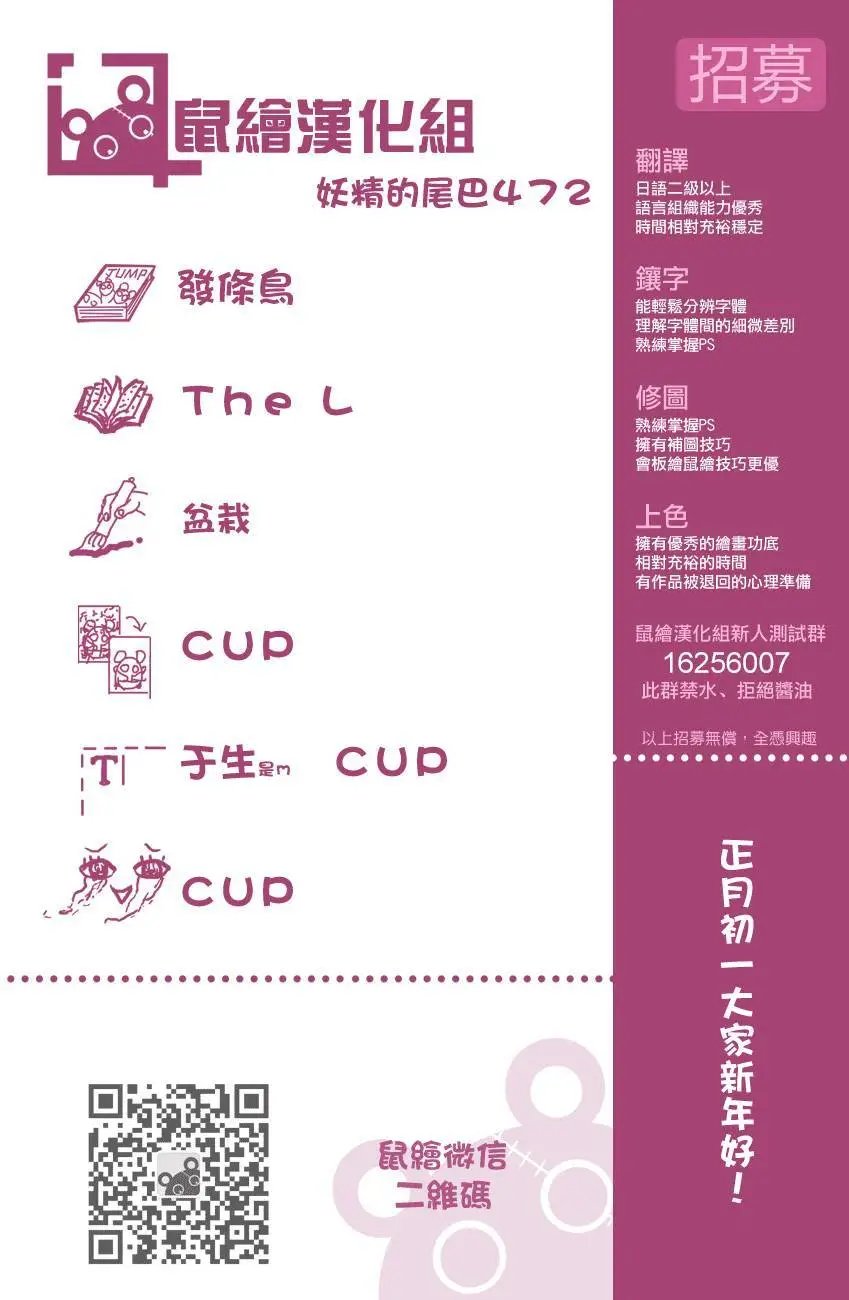 472回