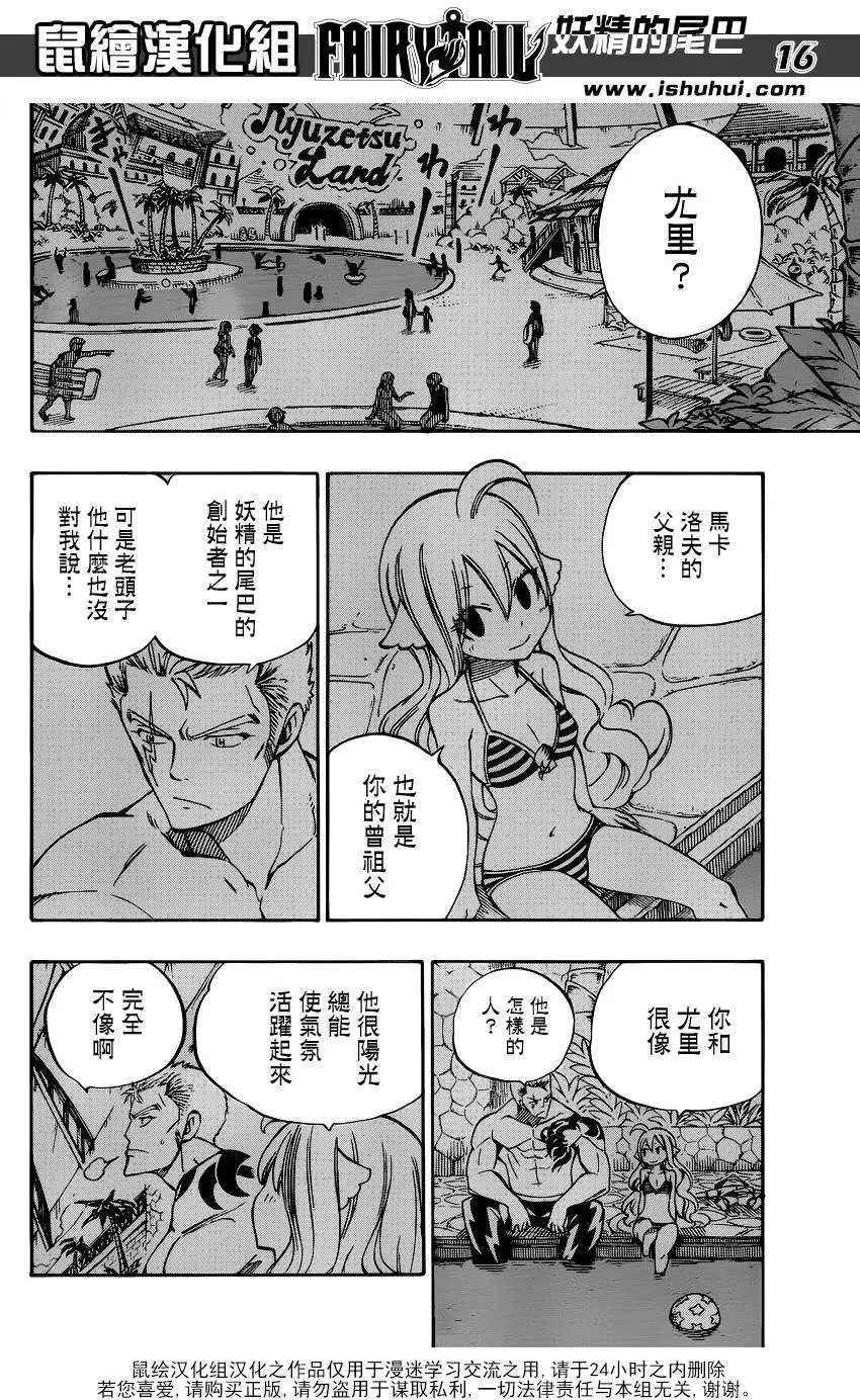 473回