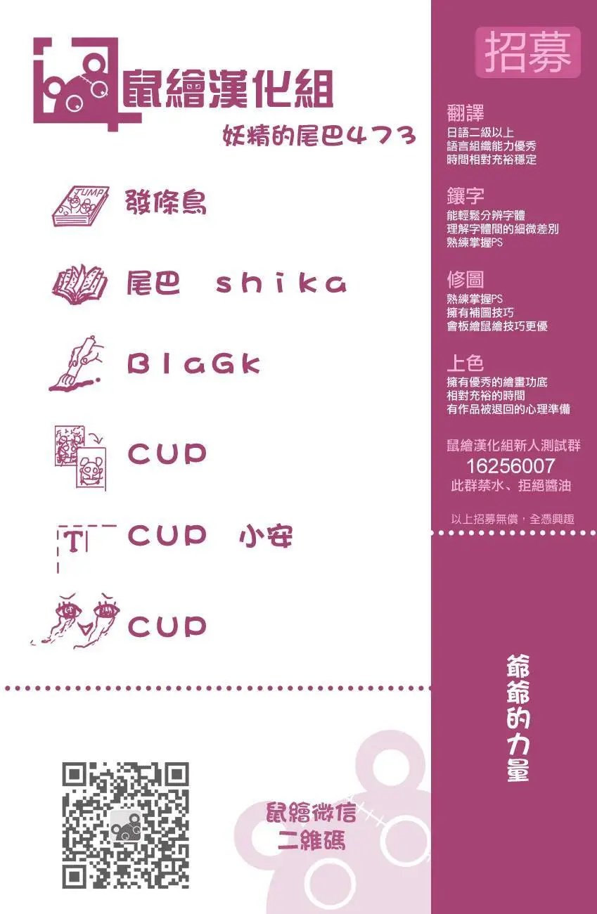 473回