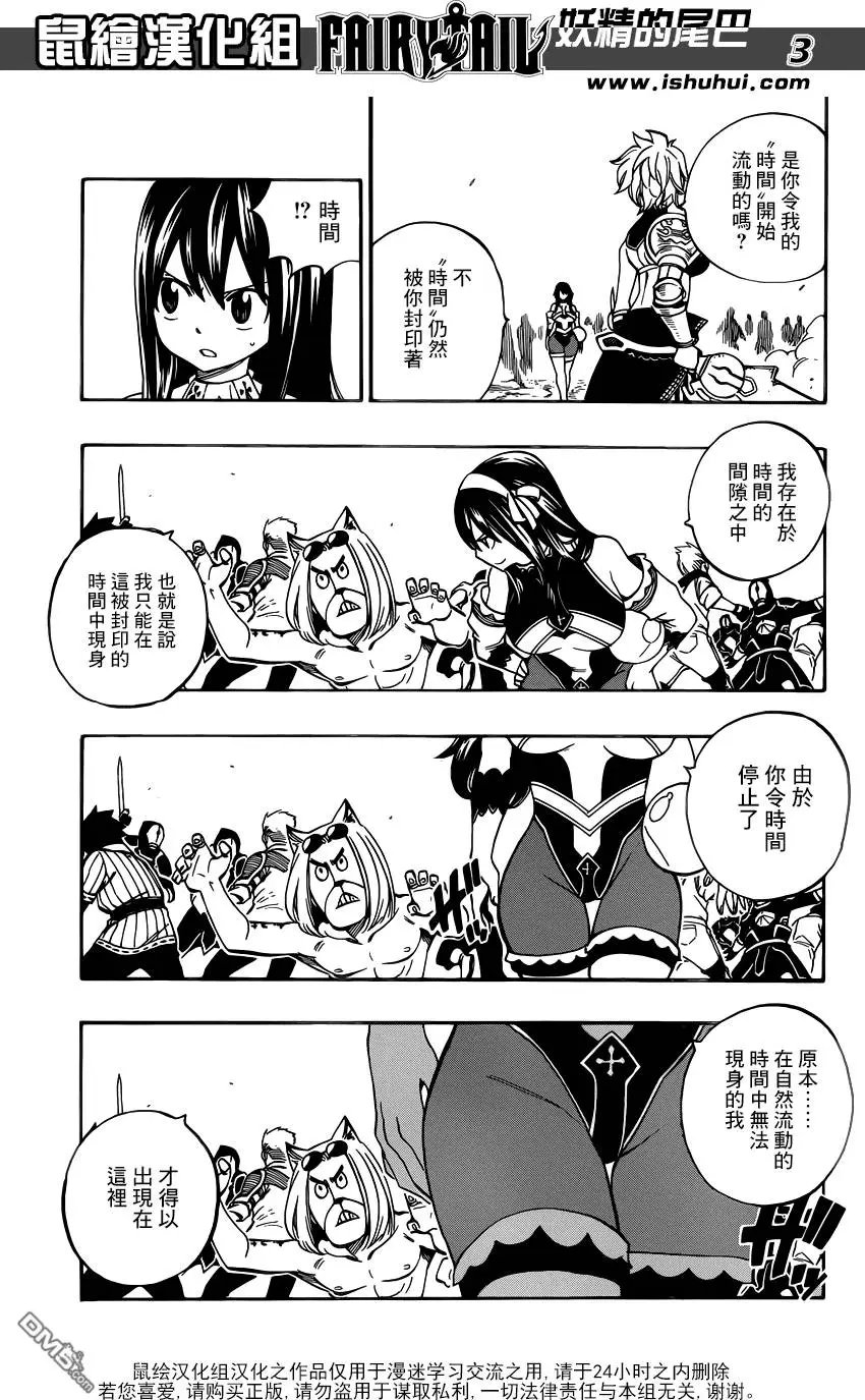 第475回 迪玛利亚·库洛斯塔·耶斯塔