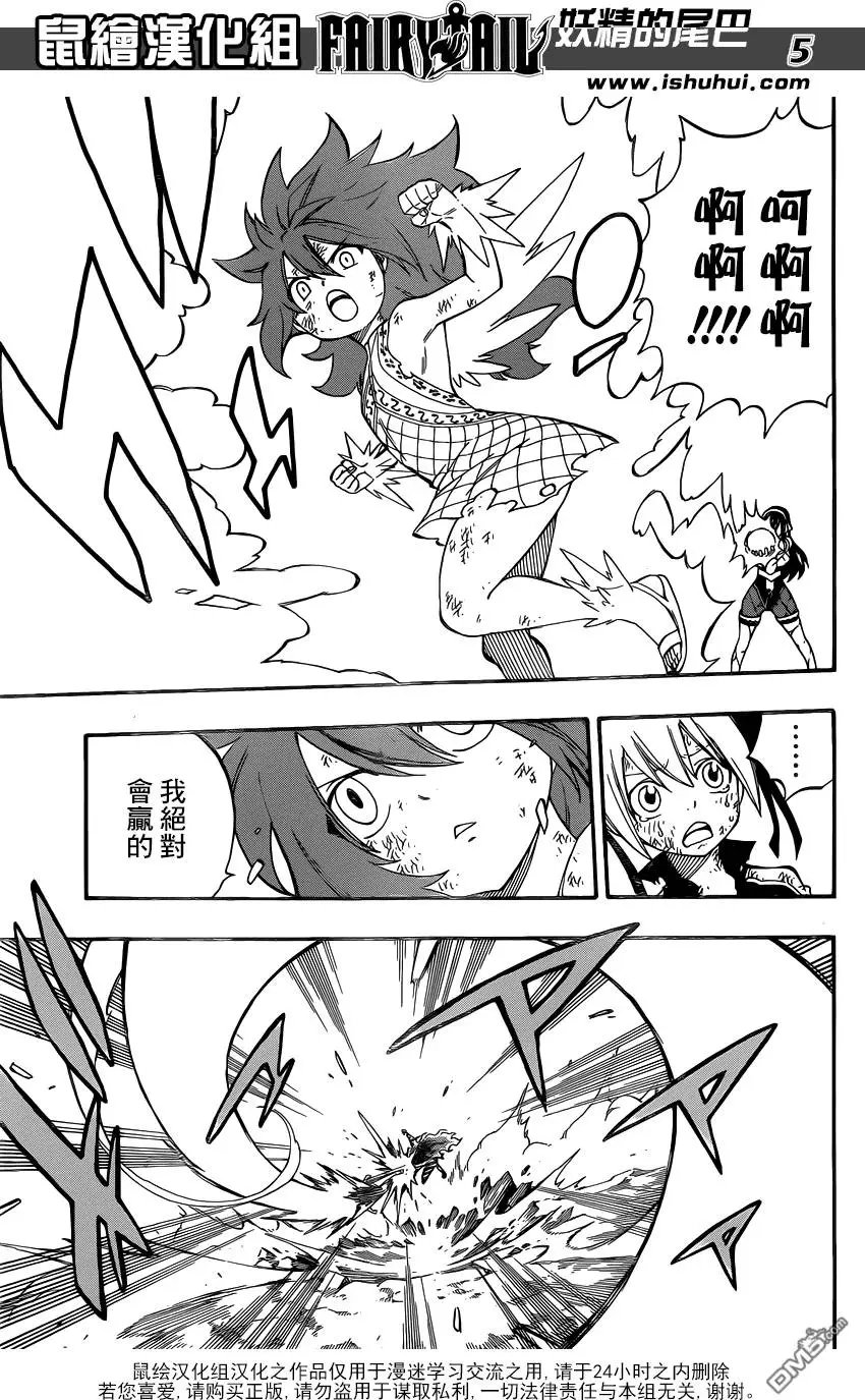 第476回 再见 魔法少女