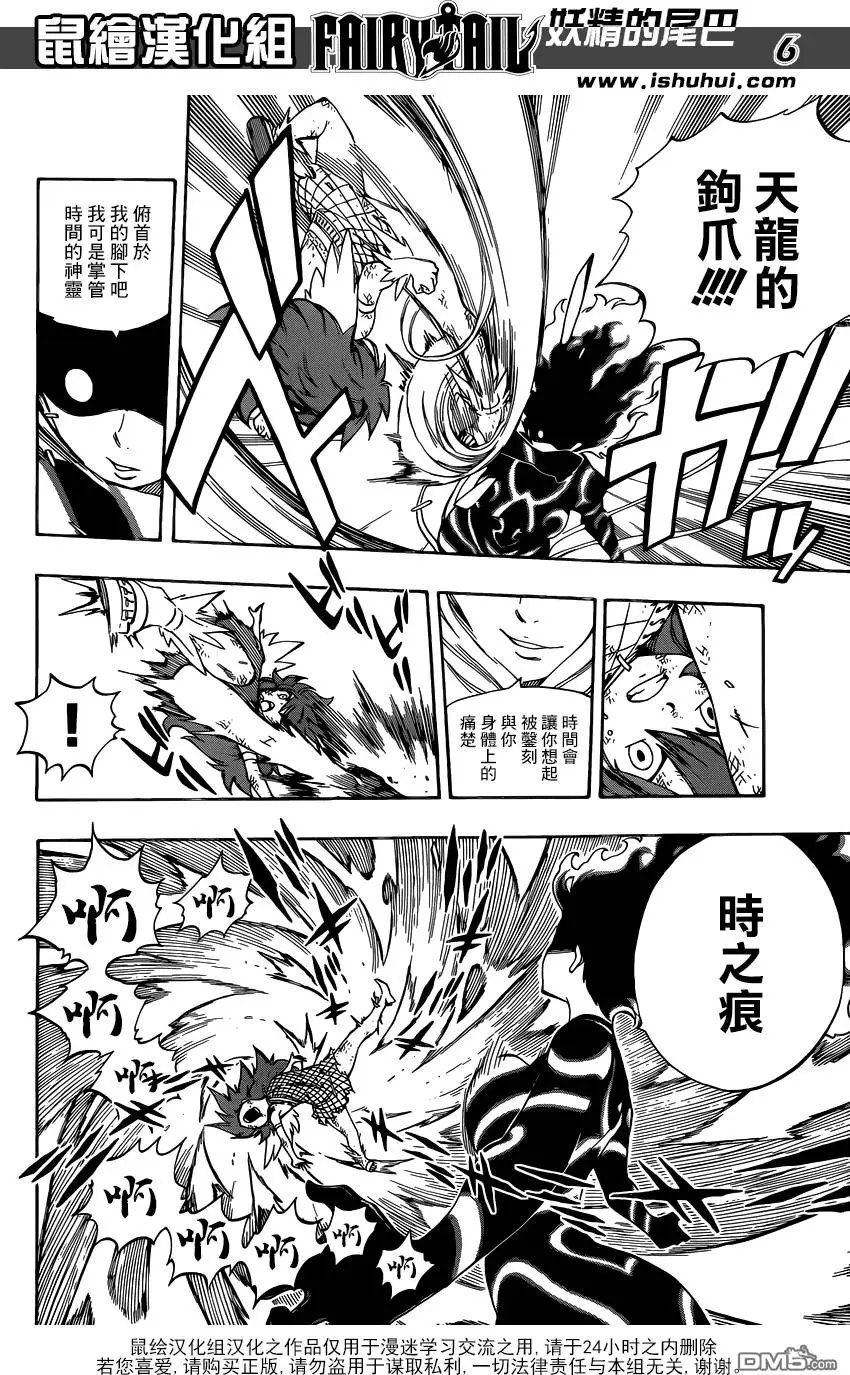 第476回 再见 魔法少女