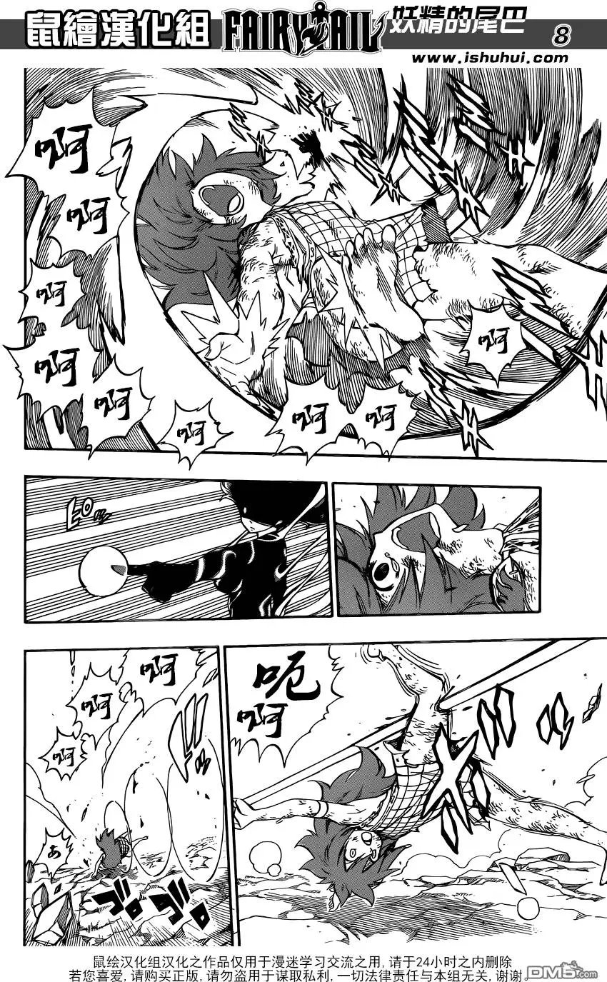 第476回 再见 魔法少女