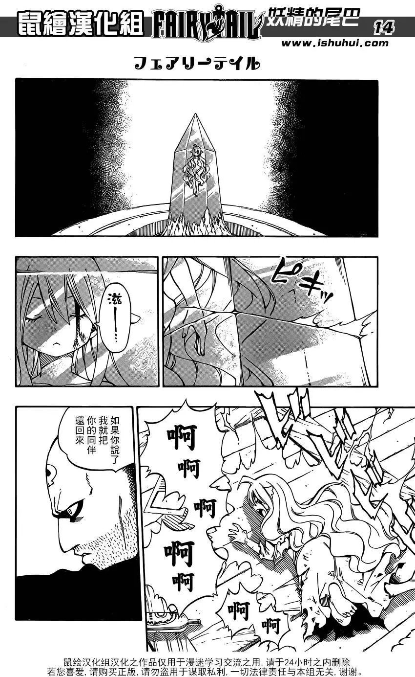 477回