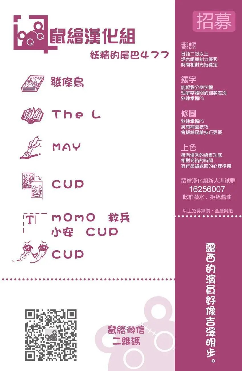 477回