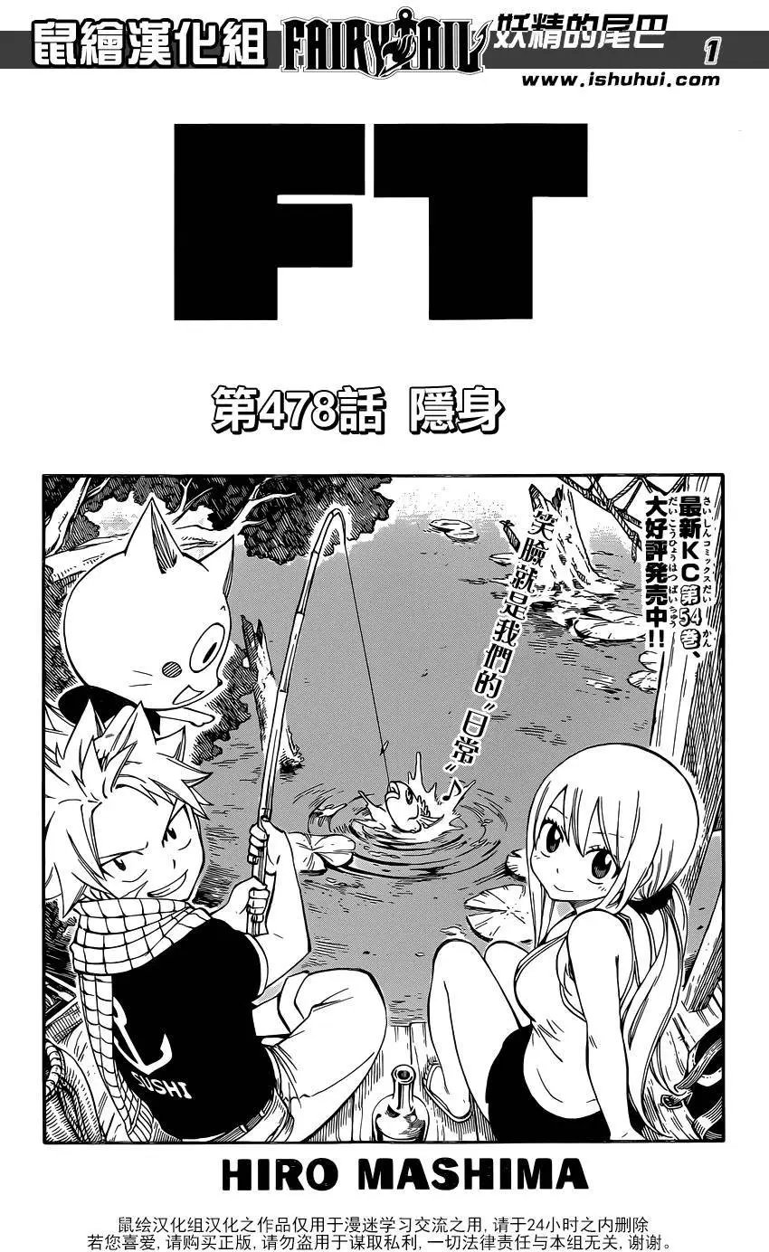 478回