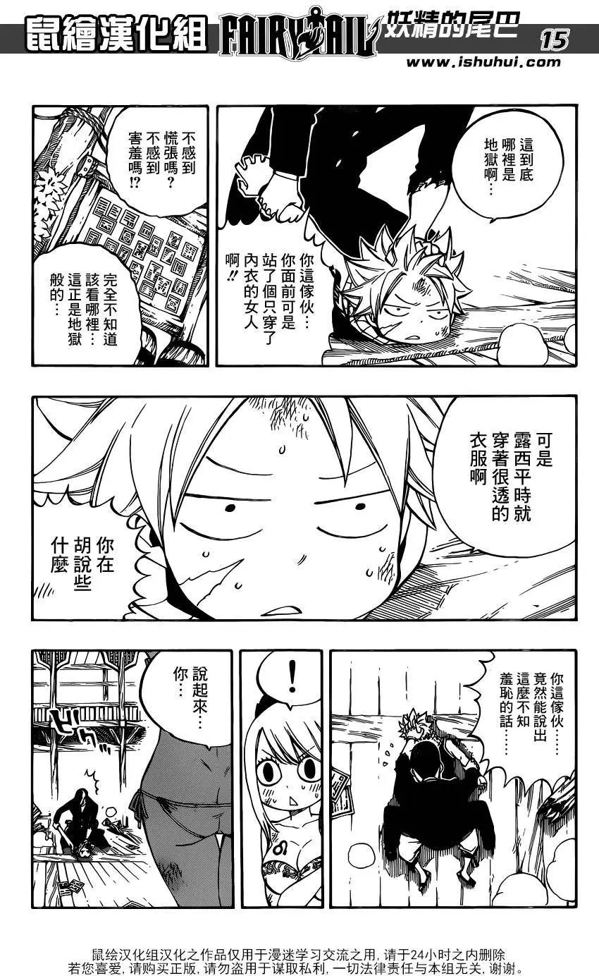 478回