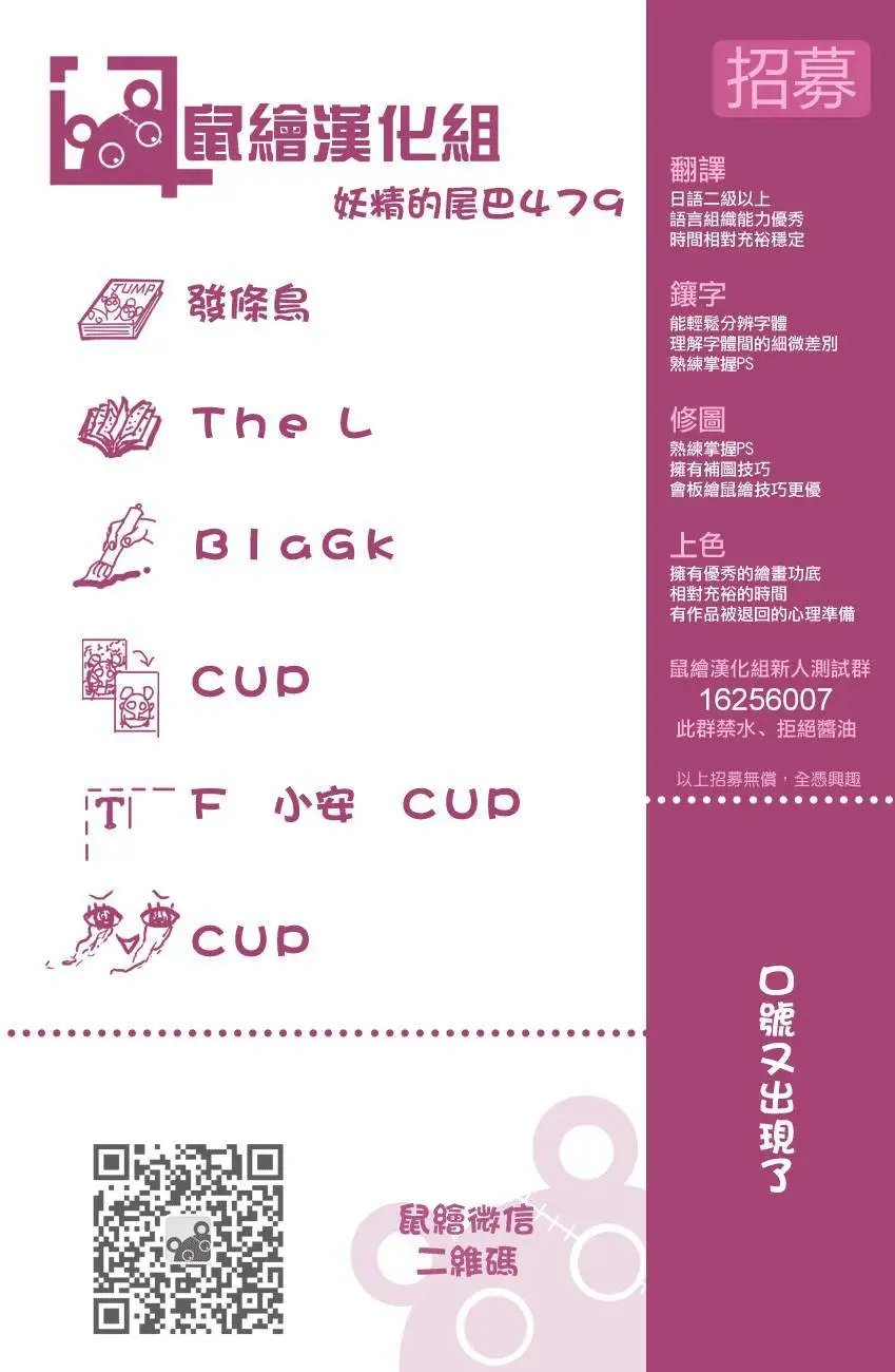 479回