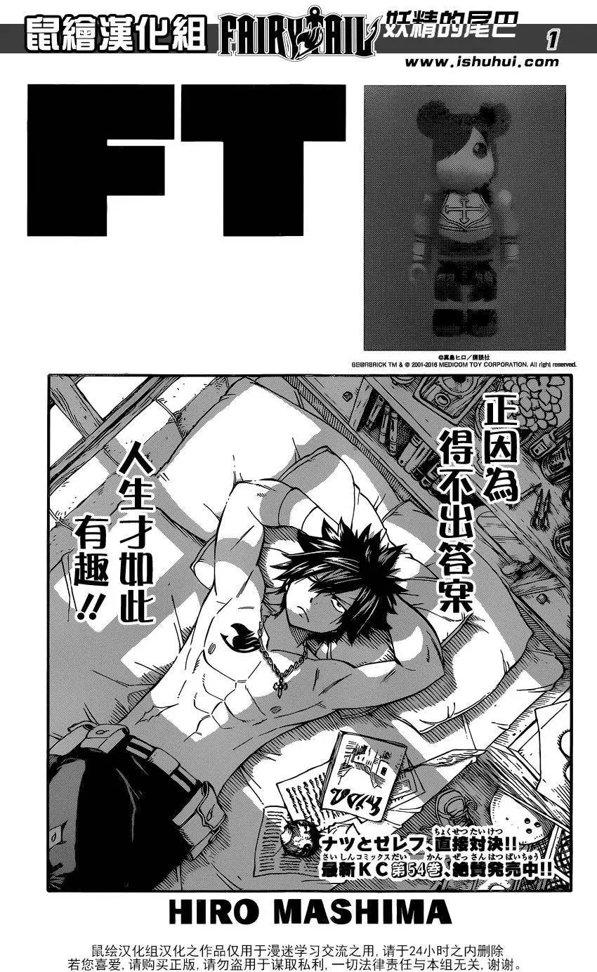 480回