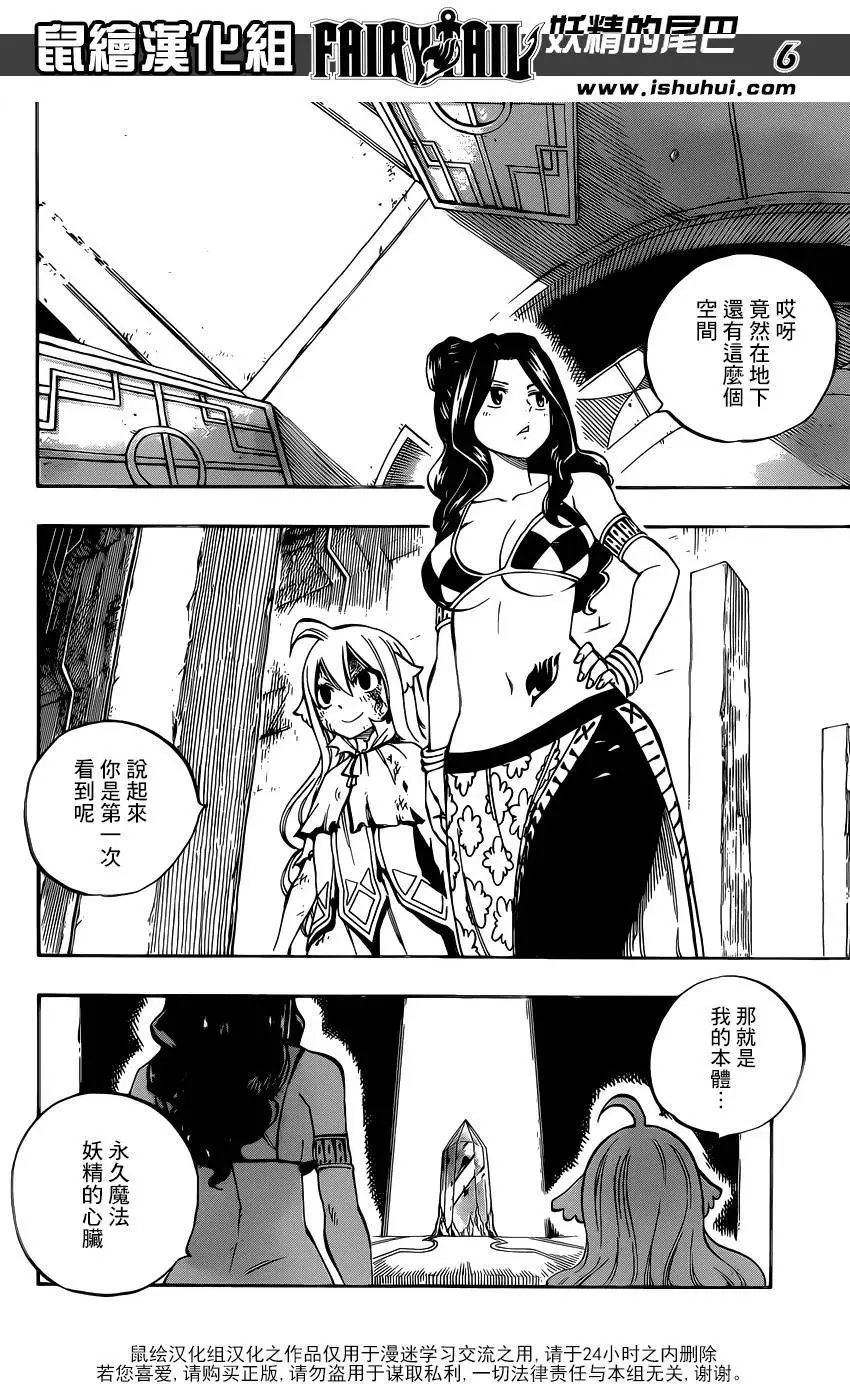 480回