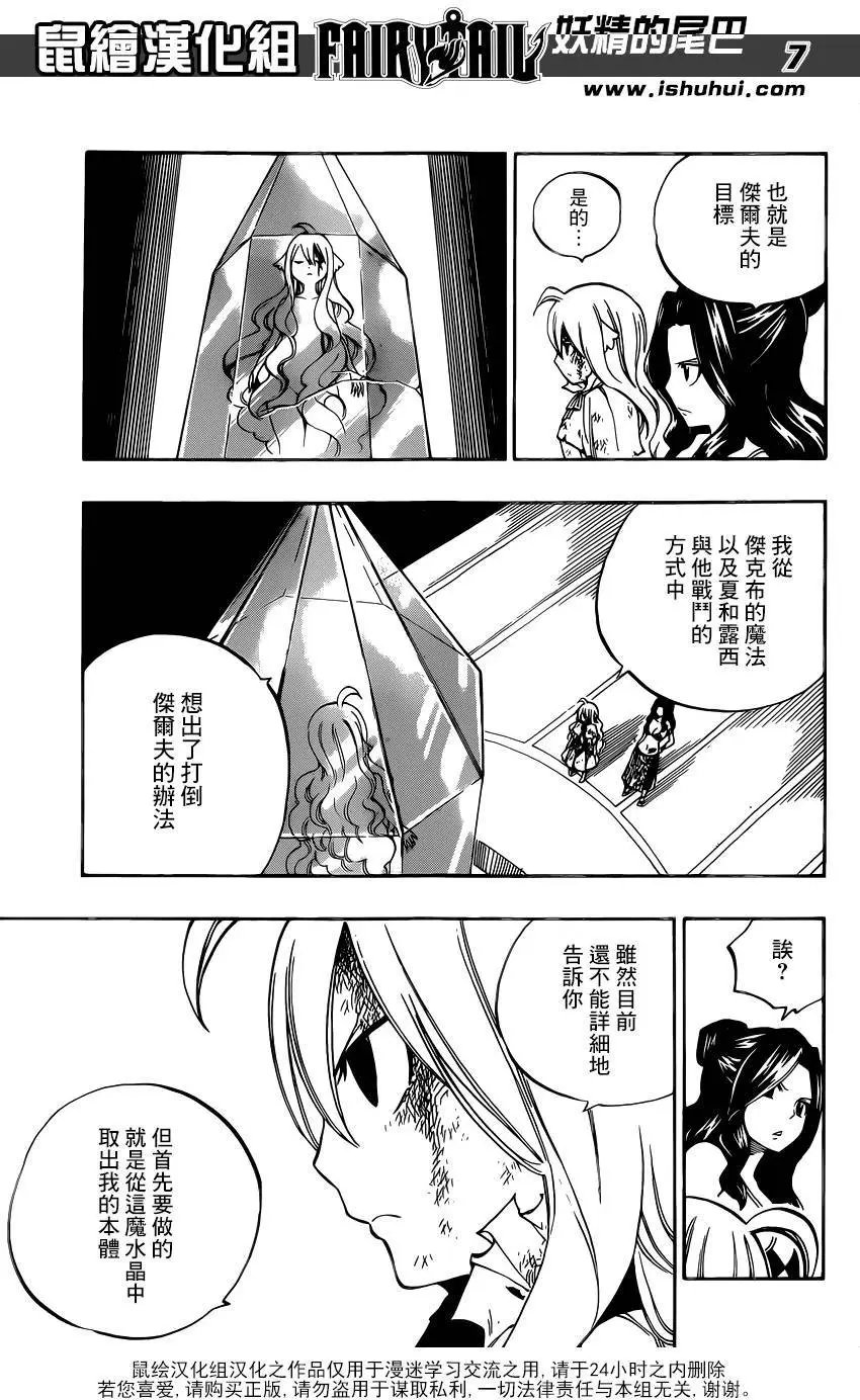 480回
