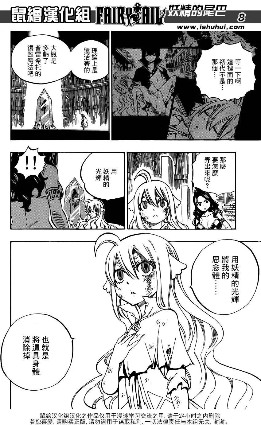 480回