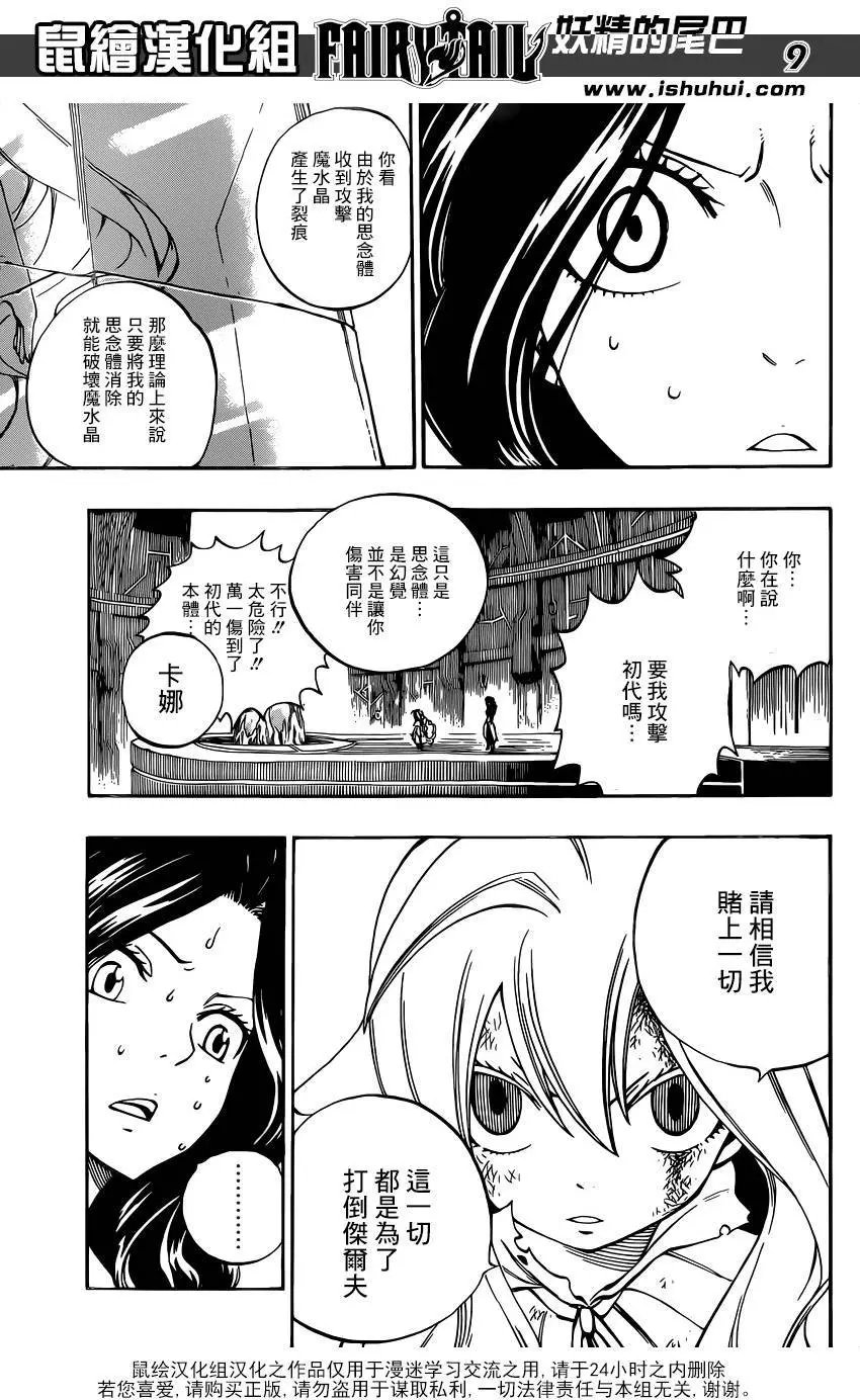 480回