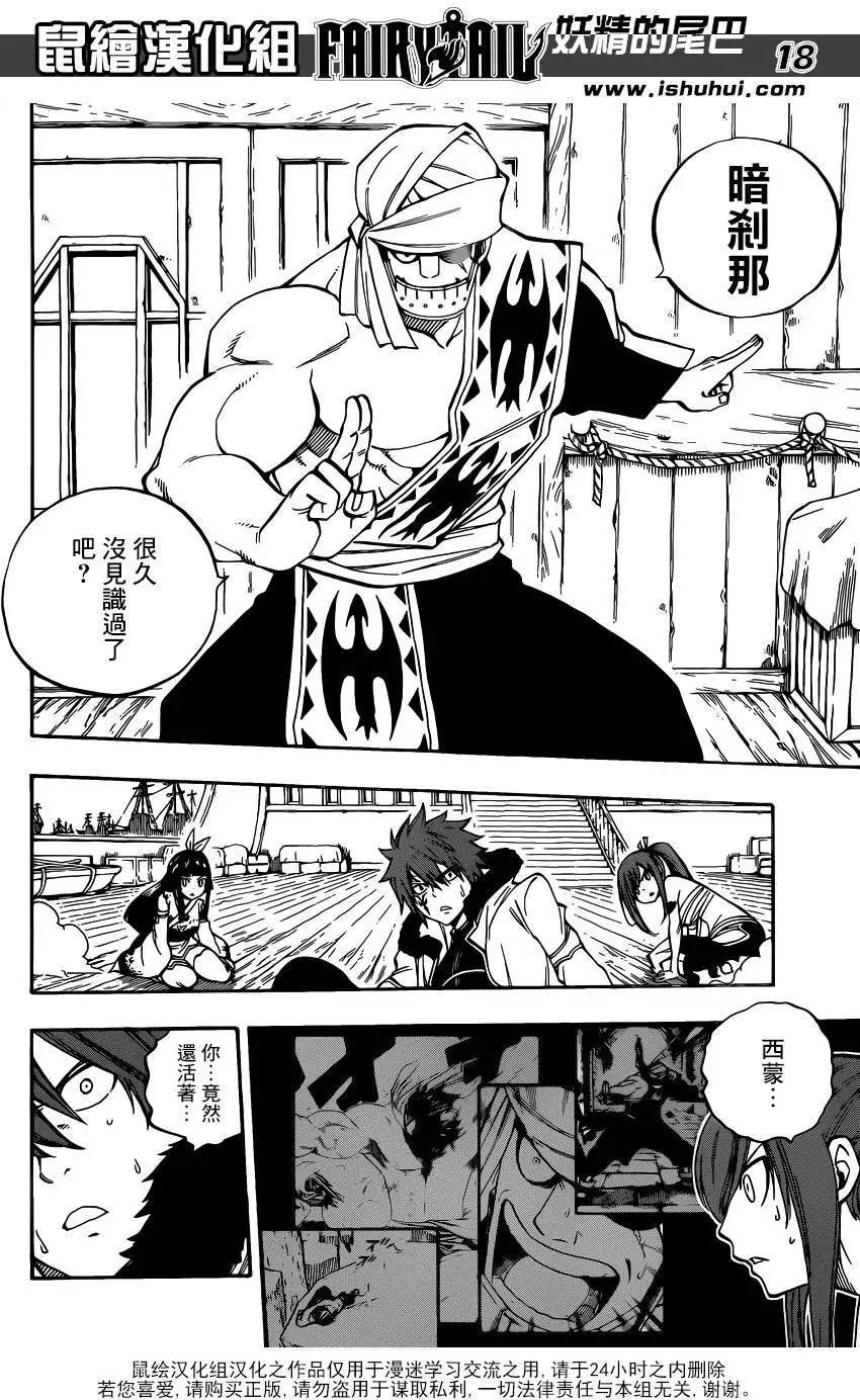 480回