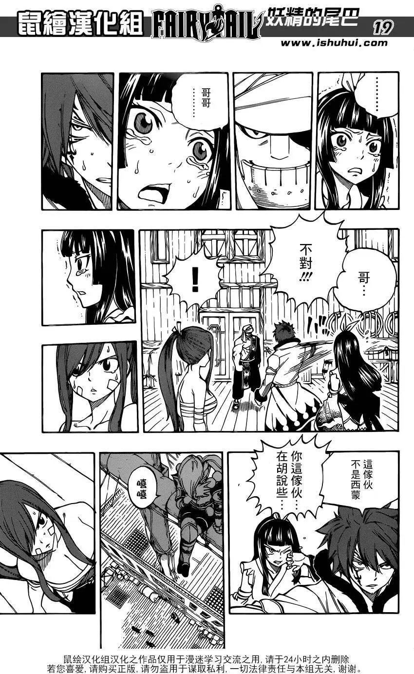 480回