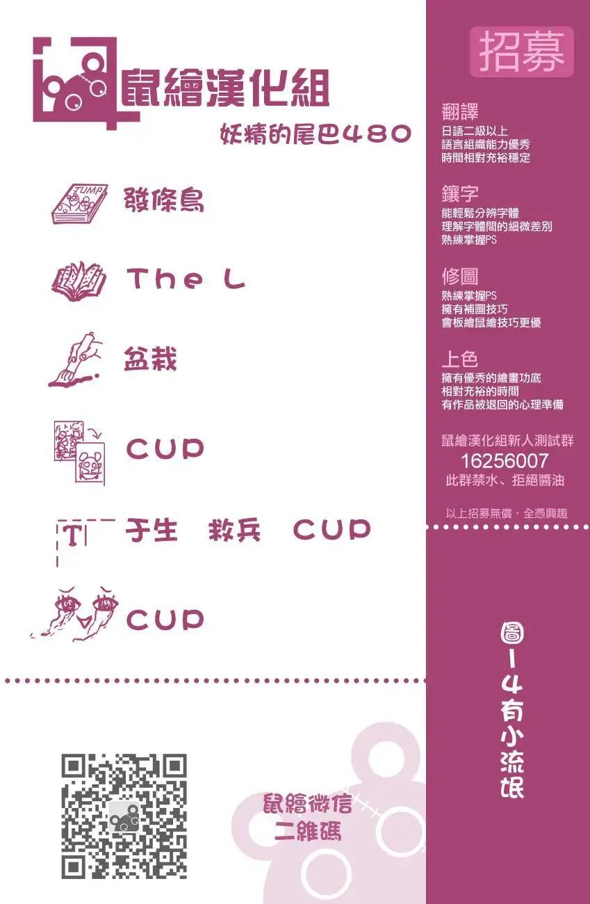 480回