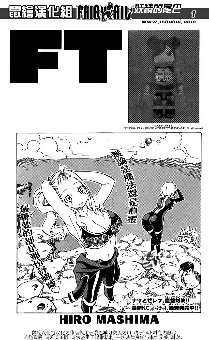 481回