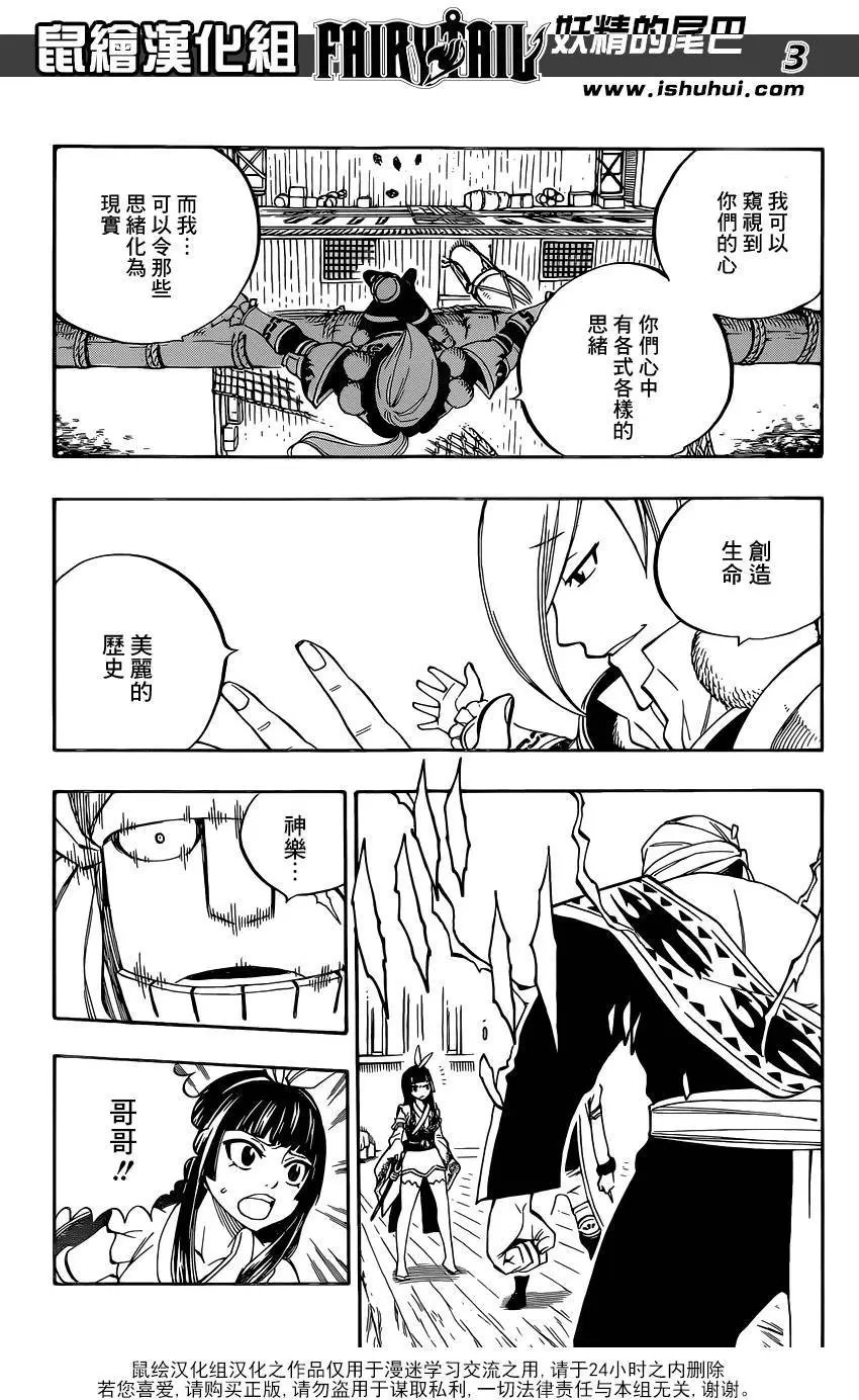 481回