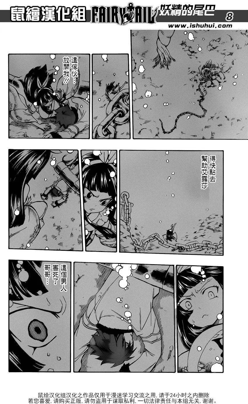 481回
