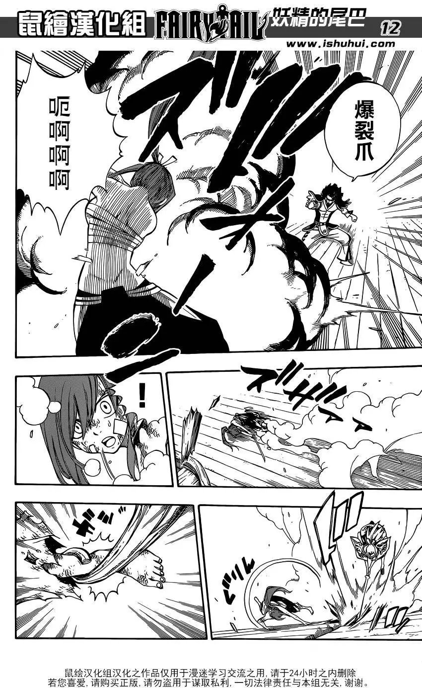 481回