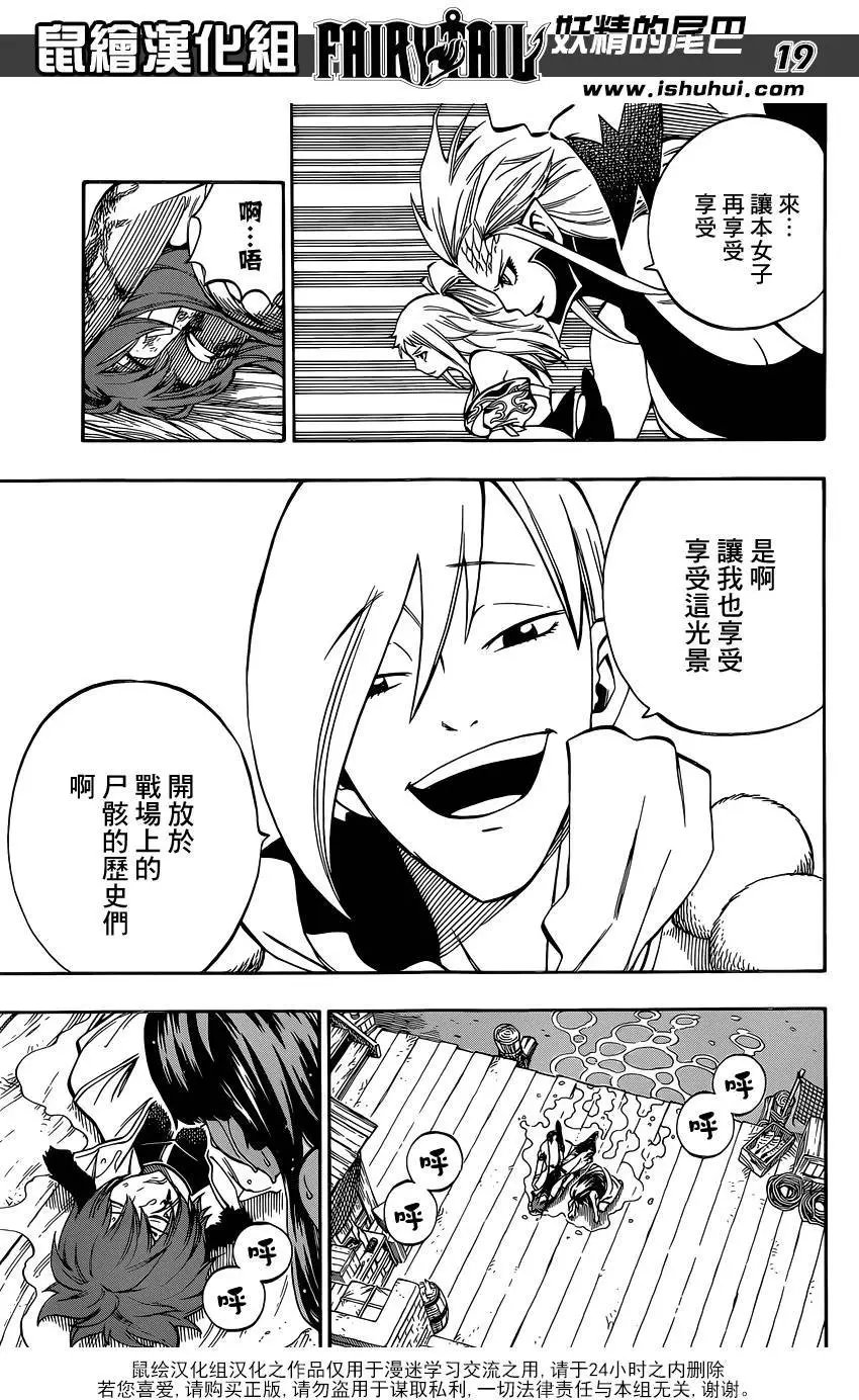481回