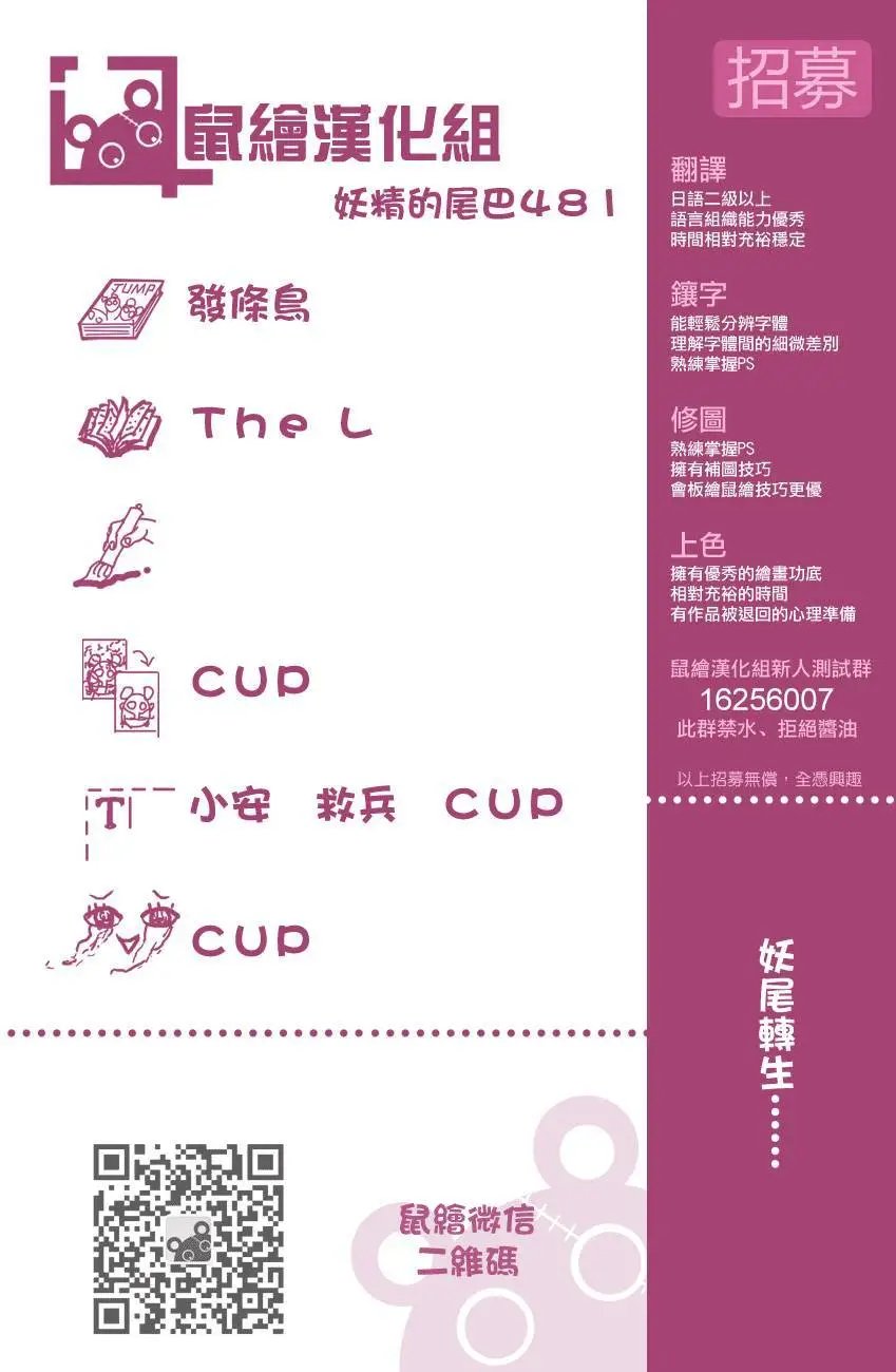 481回