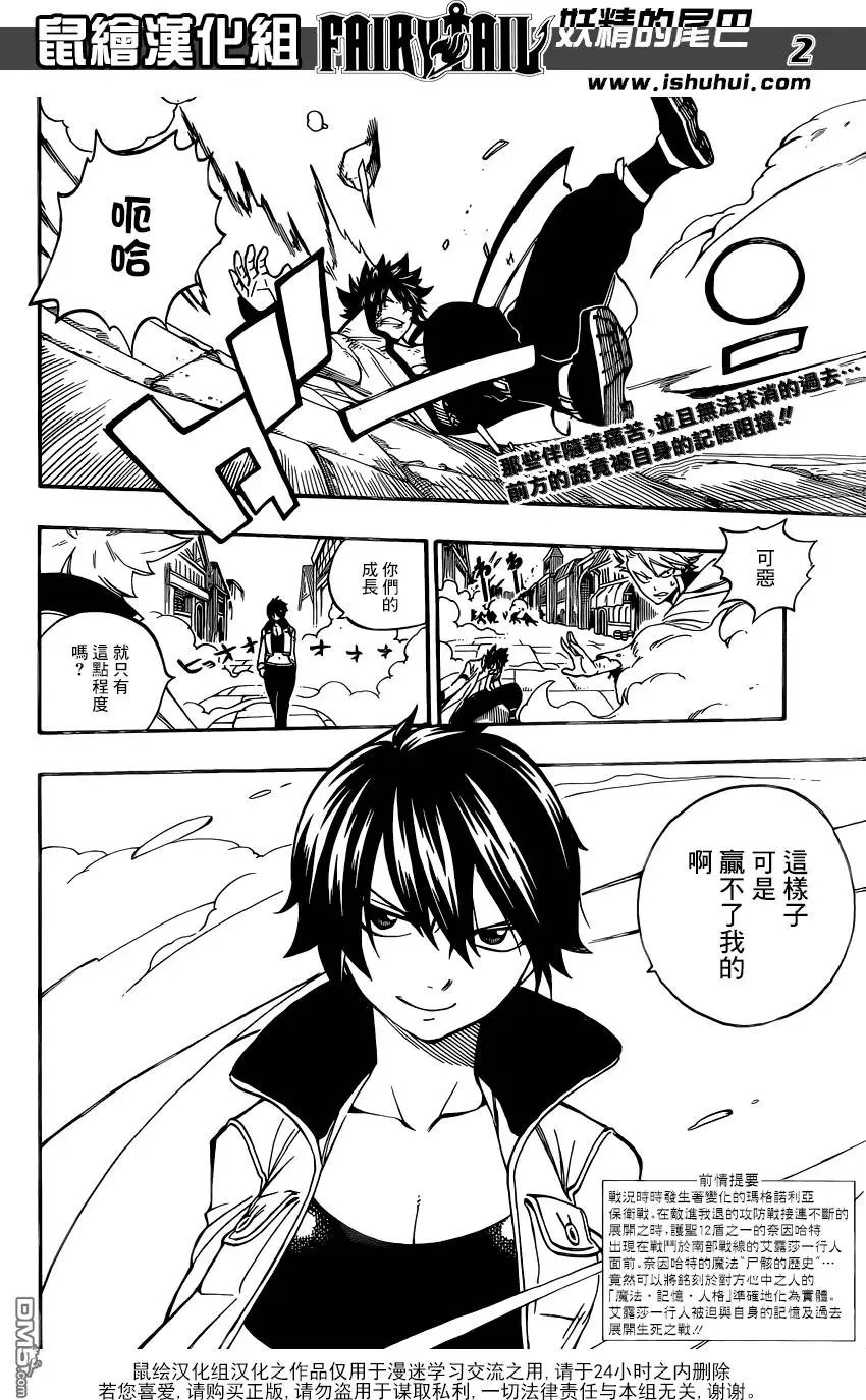 第482回 气魄